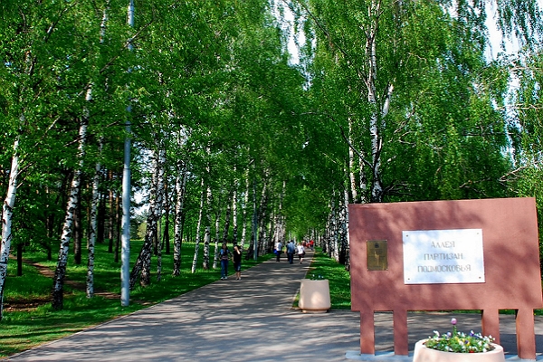 Парк 50-летия Октября