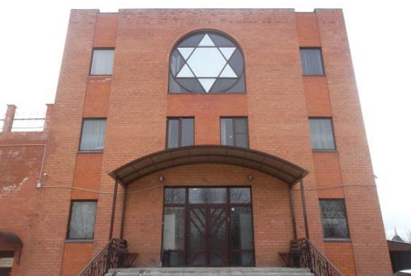 Синагоги и еврейские центры в Москве