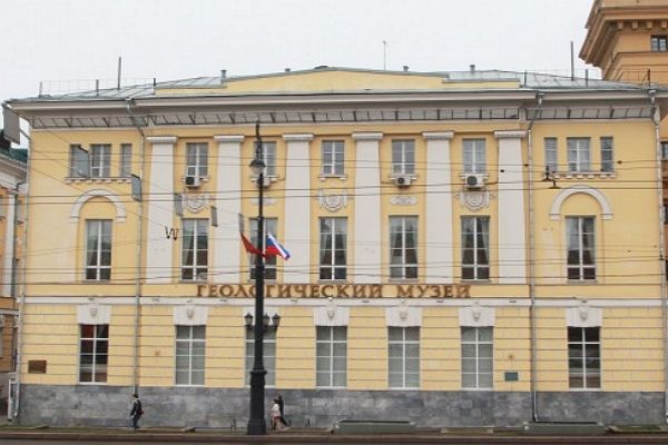 Геологический музей в Москве